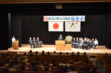 小川地区敬老会